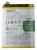 Acumulatori Acumulatoare ,potrivit(a) pentruFINDX2NEO 3121300000