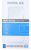 Protectii Display ,potrivit(a) pentruXT2169 5840000000