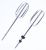 AS00003094 BEATER SET (2X) HMP54