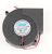 Ventilatoare ,potrivit(a) pentruINT600 4370000000